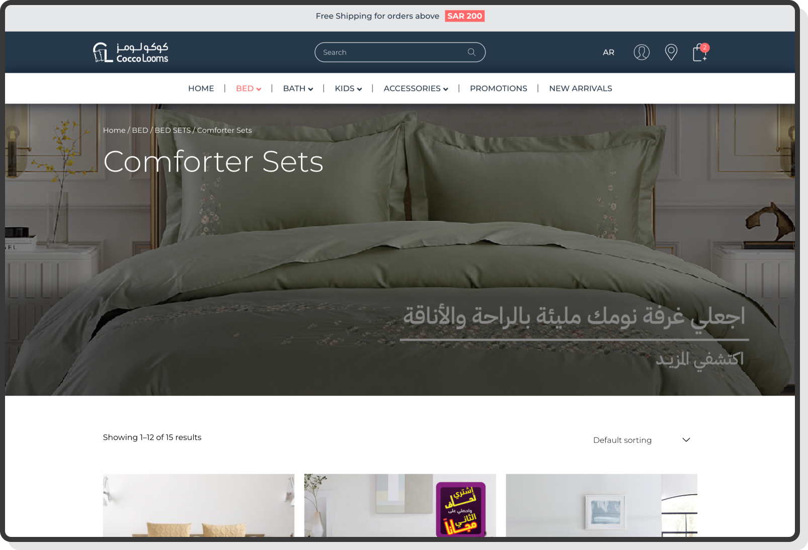 Sustainability section highlighting eco-friendly materials and practices